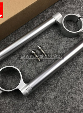 GSXR600/750 06-11年 小R K6 K8 K11 L11 龙头车把分离车把手把