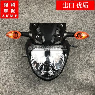 适用 MT-07 FZ7 大灯总成 大灯支架 大灯耳 头小板外壳 转向灯架