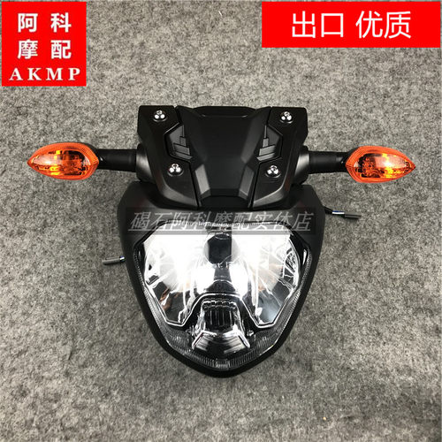 适用 MT-07 FZ7 大灯总成 大灯支架 大灯耳 头小板外壳 转向灯架