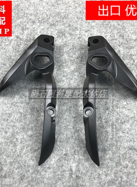 适用雅马哈 MT07 MT-07 前转向灯耳 头罩 外壳 大灯架 侧板