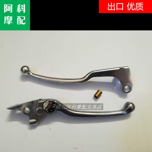 适用 XJ6 FZ6 FZ1 FZ8 MT07 MT09离合手 刹车手 牛角手柄左右手把