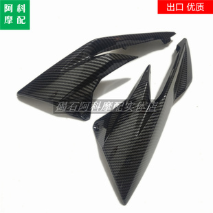 18年 油箱侧板 外壳 适用本田 左右大包侧板 CB500F