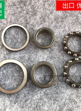 适用GSXR600 750 1000 K5 K6 K7 K8 K9 K11方向轴承 车头珠碗波盘