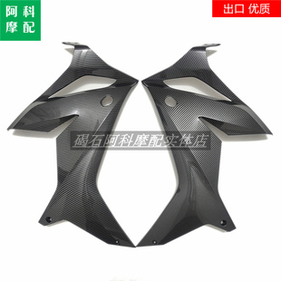 21年 侧板 适用本田 外壳 左右大包 碳纤维漆 CBR650R