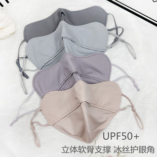 防晒口罩女夏季 户外开车遮阳面罩护眼角立体软骨 防紫外线冰丝薄款