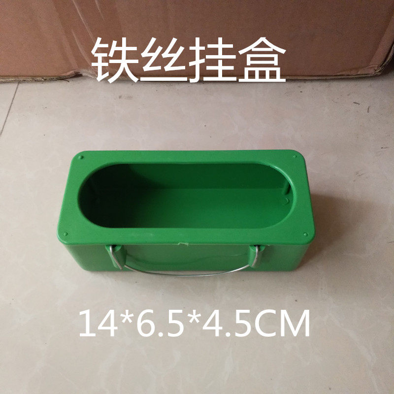 鸽子用品用具各种食盒食槽鸟类饮水器放撒塑料挂盒卫生方便不浪费