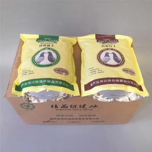 伟达精品保健砂营养盐土营养红土高温保健砂一箱10包一包4斤