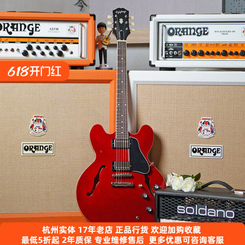 Epiphone半空心ES335爵士电吉他