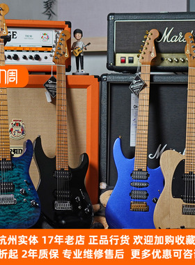 【琴庐特价】Charvel PM DK24 HH/SC2 Tele 墨产蓝紫色电吉他现货