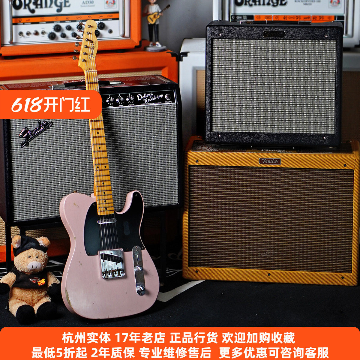 【琴庐乐器】Fender Blues Junior电子管吉他音箱Deluxe Reissue