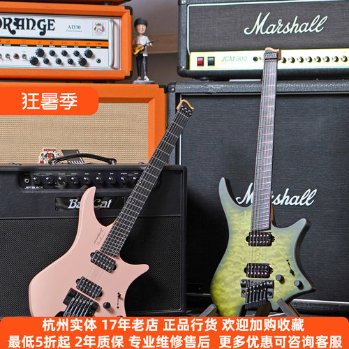 Strandberg无头双摇电吉他