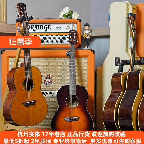 雅马哈CSF1M/CSF3M旅行琴木吉他