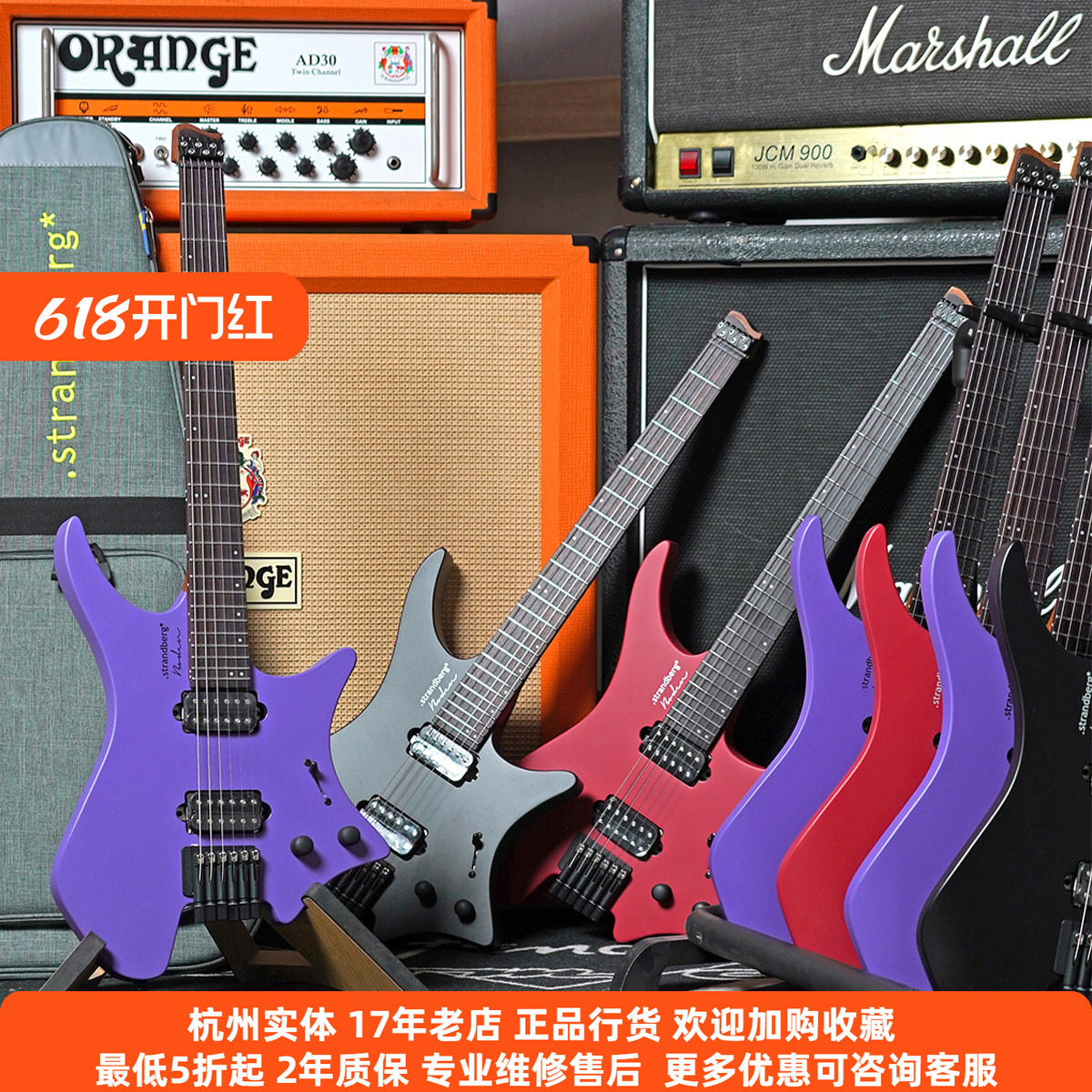 【琴庐乐器】strandberg boden essential 6直品无头吉他四川波哥