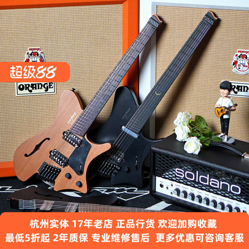 Strandberg四川博格无头电吉他