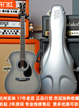 【琴庐乐器】Martin马丁John Mayer OM-45 20周年限量白金版吉他