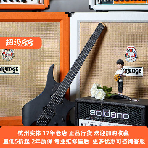 Strandberg四川博格无头电吉他