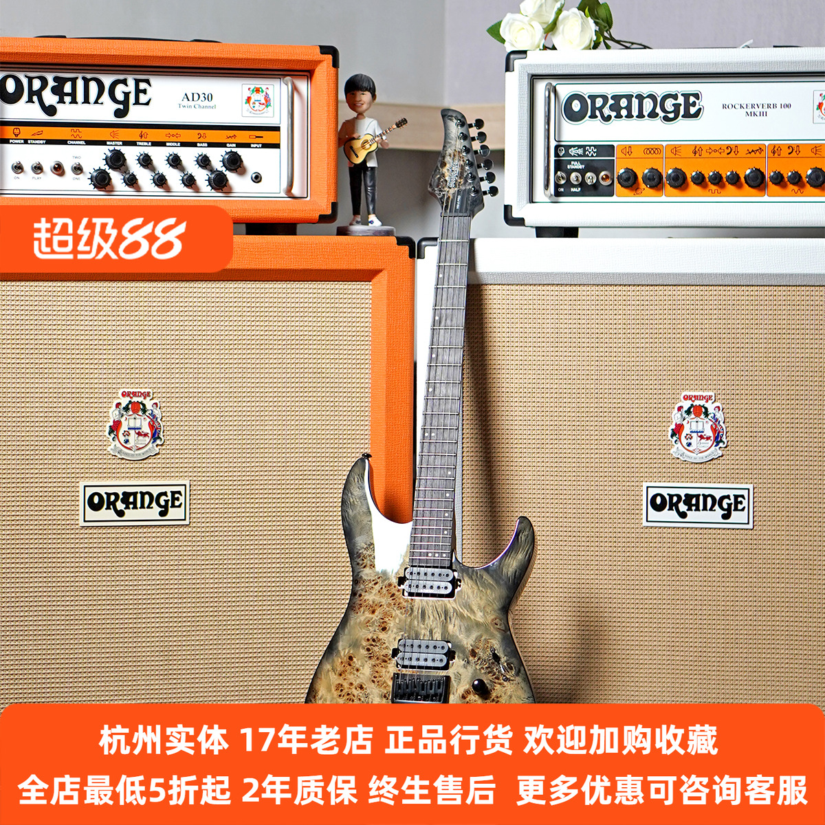 SchecterHM-6PRO电吉他