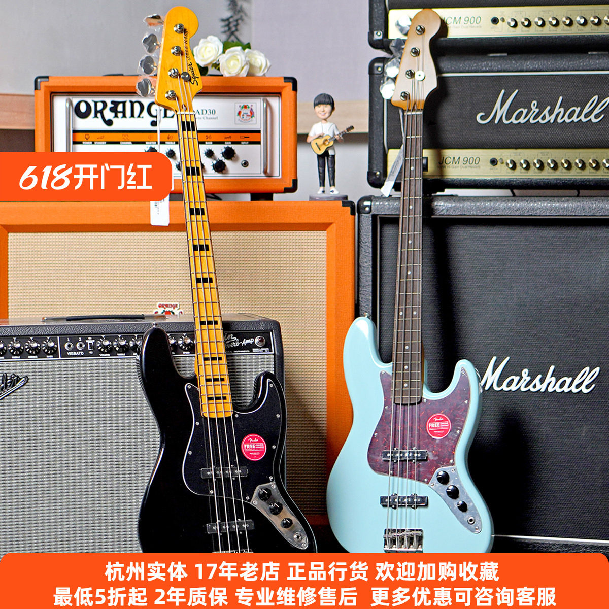 【琴庐乐器】Fender芬达Squier CV60/70 Jazz Bass SQ爵士电贝斯