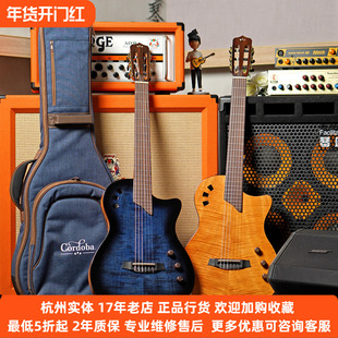 【琴庐乐器】科多巴Cordoba Stage 古典尼龙弦半空心混合电箱吉他