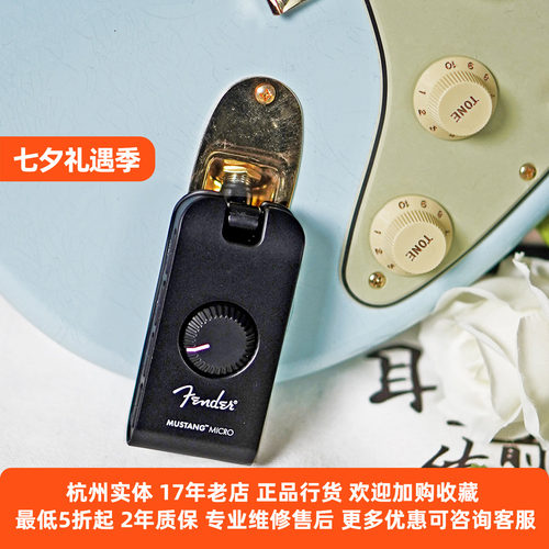 Fender电吉他便携式耳放蓝牙USB