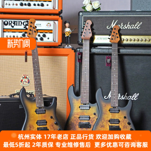 Richardson签名款 Jason Sterling 树瘤6弦7弦电吉他 琴庐乐器