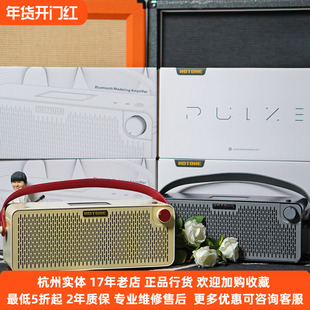【琴庐乐器】Hotone Pulze 电吉他贝斯音箱Ampero效果器蓝牙音响