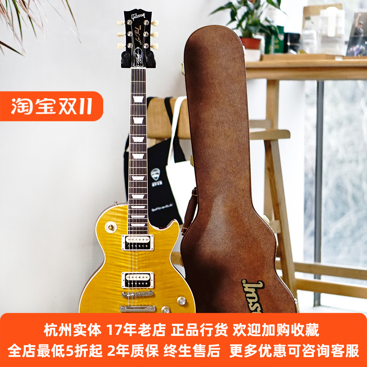 GIBSONLPSlash签名款电吉他