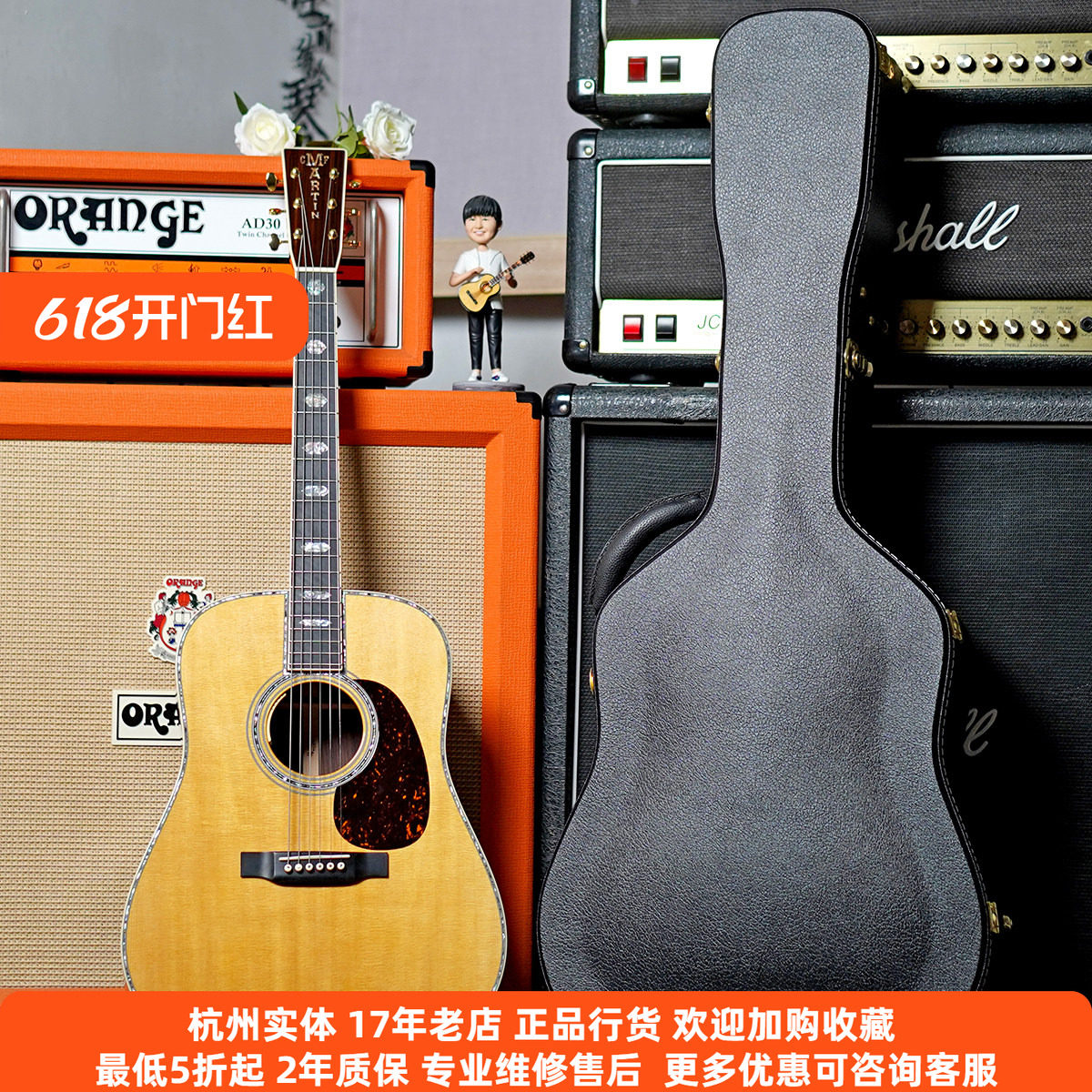 【琴庐乐器】Martin马丁 D42/00042/D45美产全单原声吉他民谣吉他
