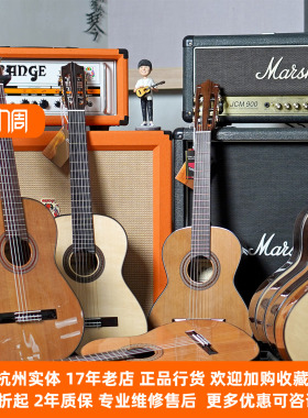 【琴庐乐器】martinez马丁尼58C/MC88/118C/128C初学者古典吉他