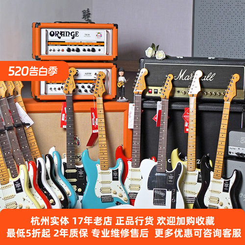 Fender玩家二代电吉他墨芬