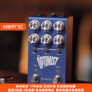 【琴庐乐器】Jackson Audio Cory Wong签名款Optomist双通道过载