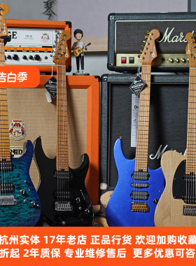 【琴庐特价】Charvel PM DK24 HH/SC2 Tele 墨产蓝紫色电吉他现货