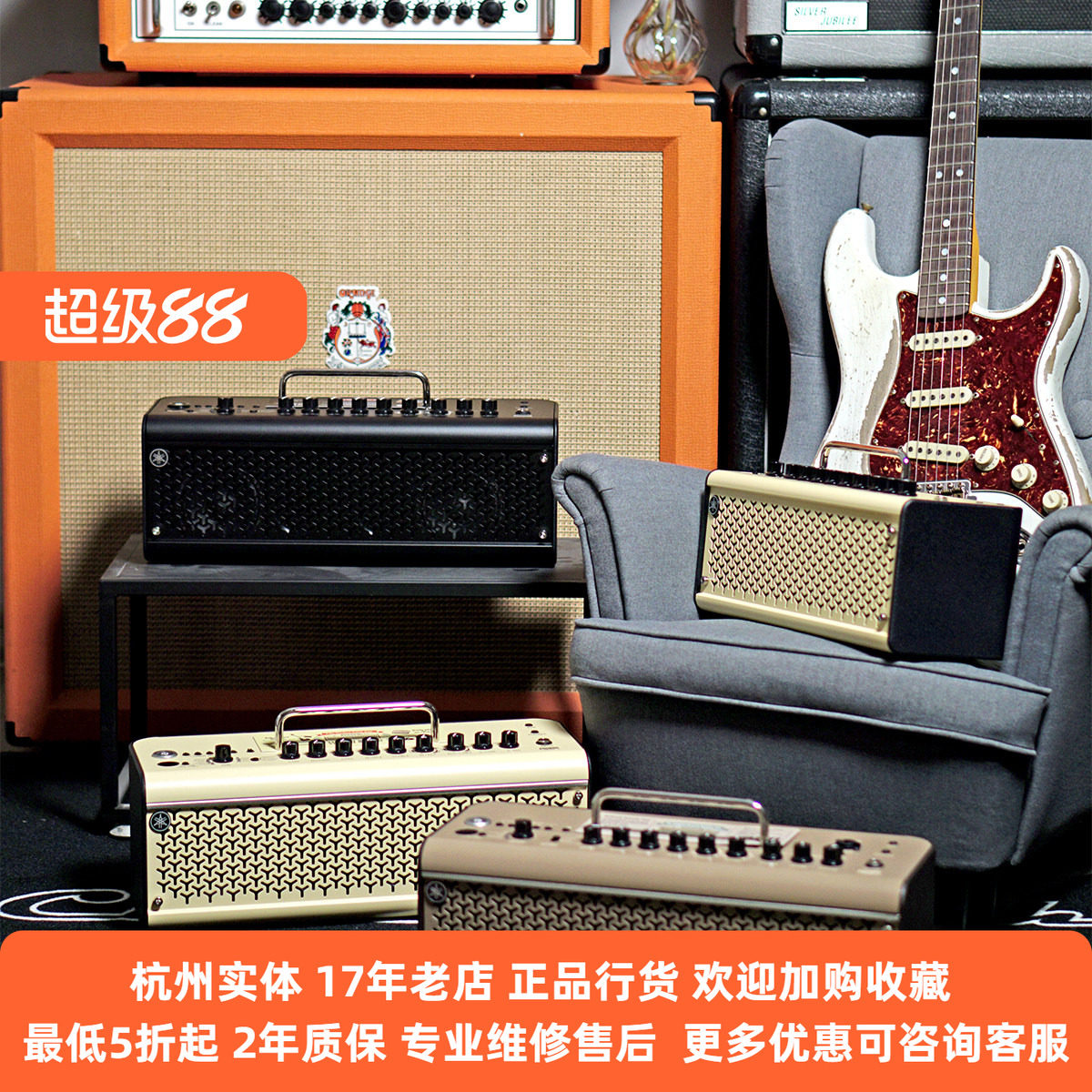 雅马哈电吉他音箱 THR10II/THR30电贝斯民谣吉他音箱蓝牙便携音箱