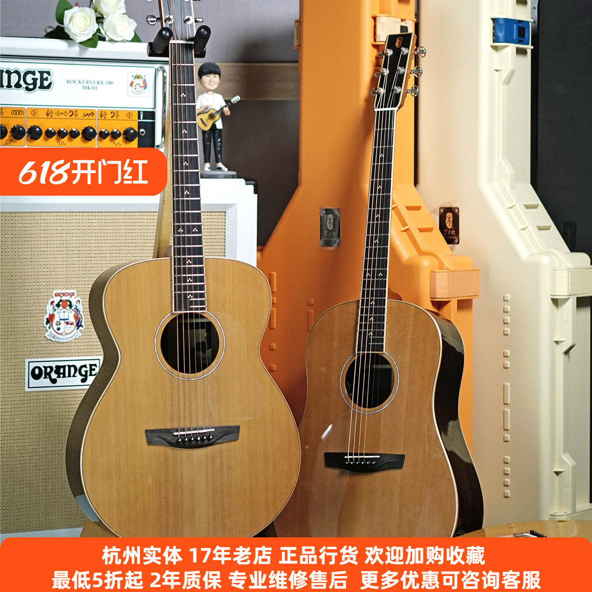【琴庐乐器】李吉他Lee Guitars 蛰伏系列全单民谣原声李宗盛吉他