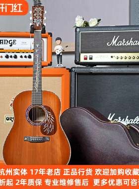 【琴庐乐器】Martin DSS Hops And Barley啤酒花与大麦限量款吉他