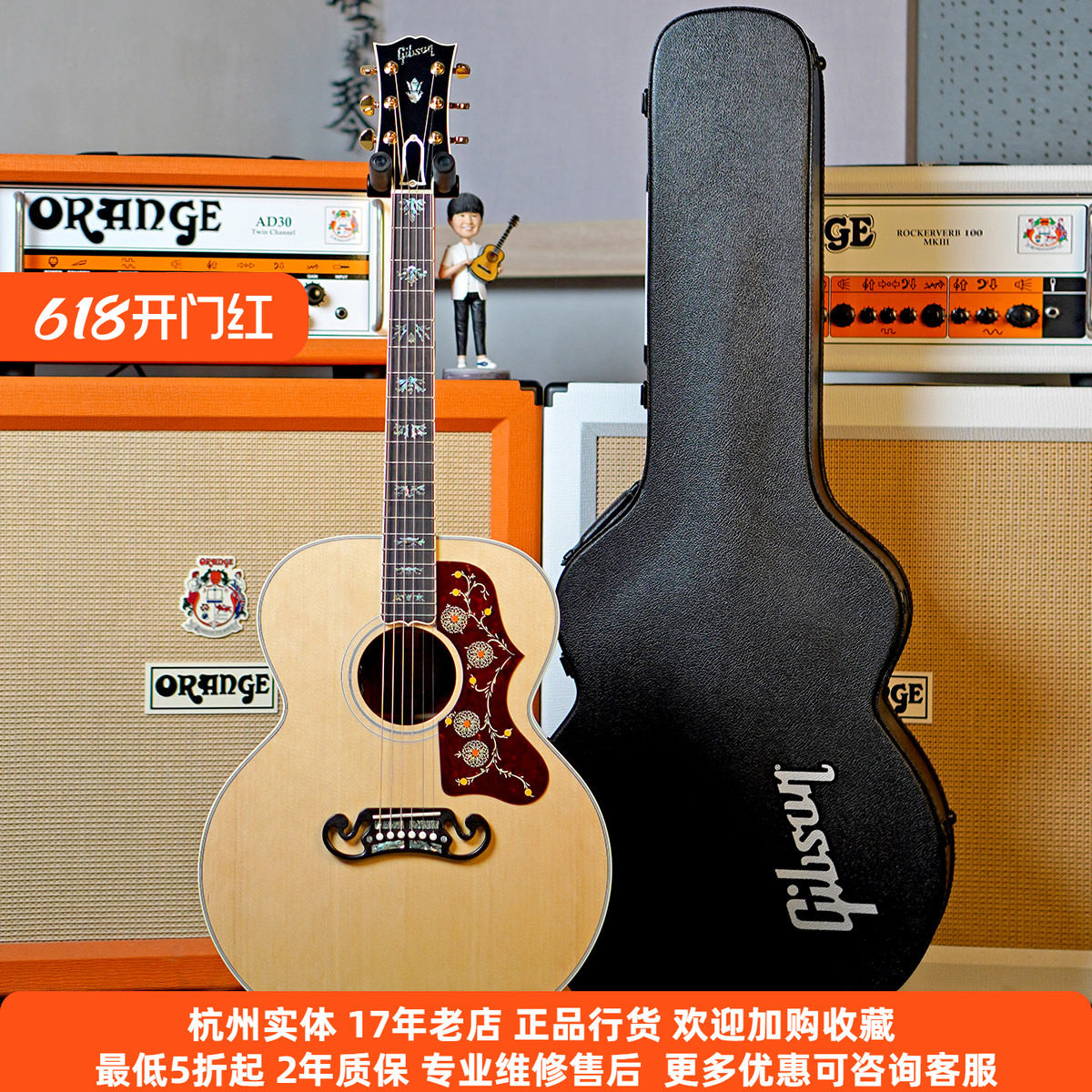 【琴庐乐器】Gibson吉普森美产 SJ-200 Koa Orpheum 全单电箱吉他