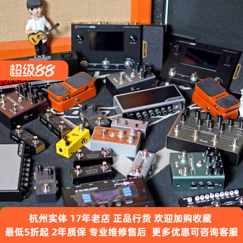 吉他贝斯效果器特价处理