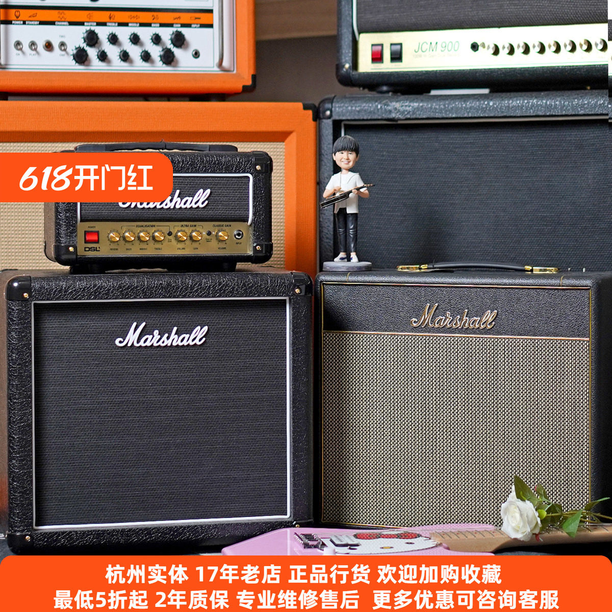 【琴庐乐器】Marshall马歇尔电子管电吉他音箱 SV20C 一体箱英产