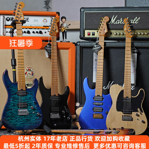 CharvelPMDK24HH/SC2吉他特价
