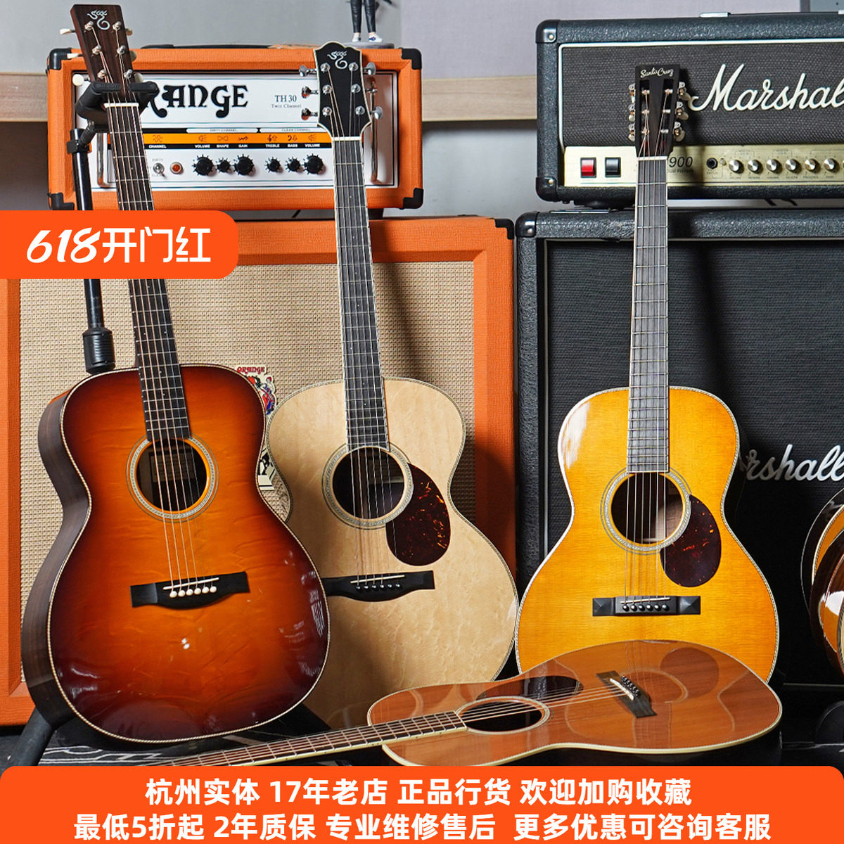 【琴庐乐器】Santa Cruz桑塔科鲁兹1934OM Custom巴玫美产木吉他