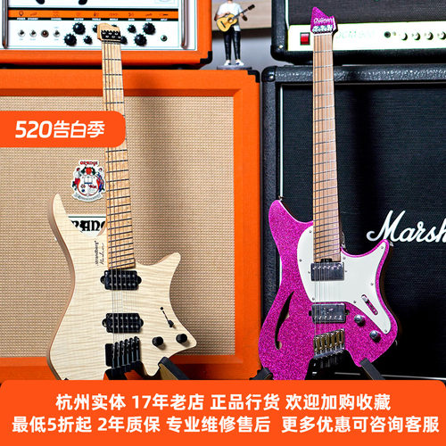 Chillman无头琴通用吉他架琴架