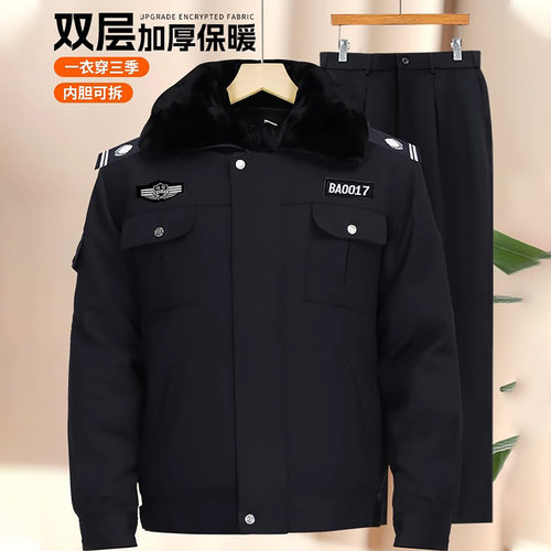2026新款保安工作服秋冬款制服