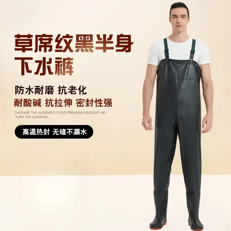 海翔pv黑下水裤加厚半身连体