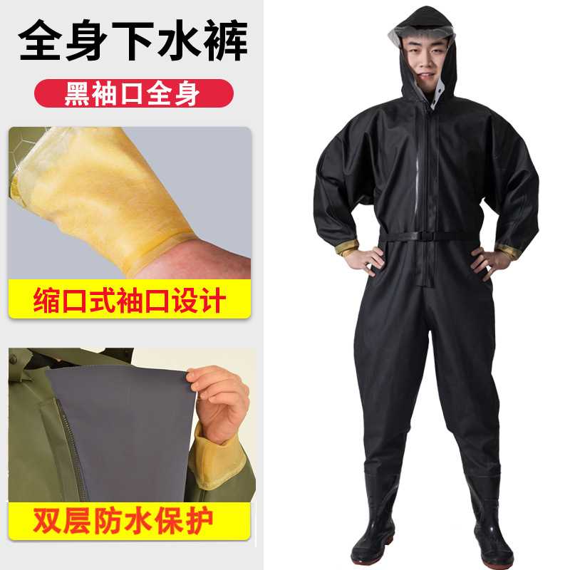 下水裤全身连体加厚防水服雨裤