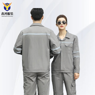 春秋反光纯棉劳保服井下煤矿环卫工地耐磨反光条工作服套装