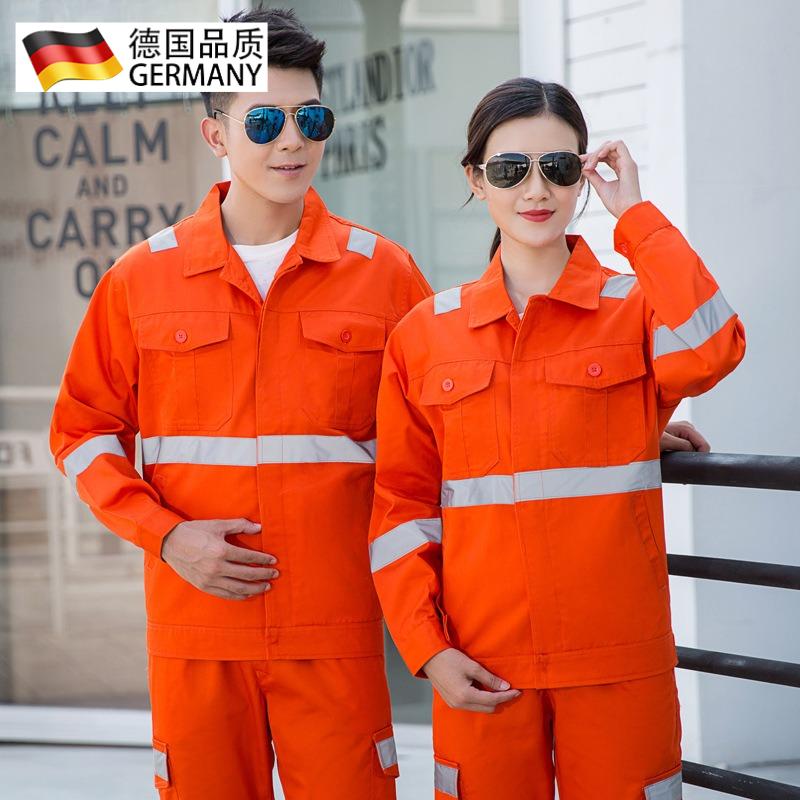 春秋长袖环卫工人工作服套装男女