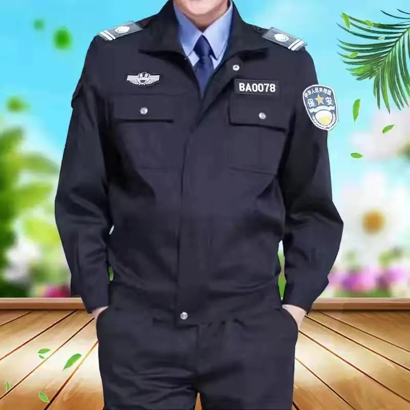 正品保安春秋执勤服男