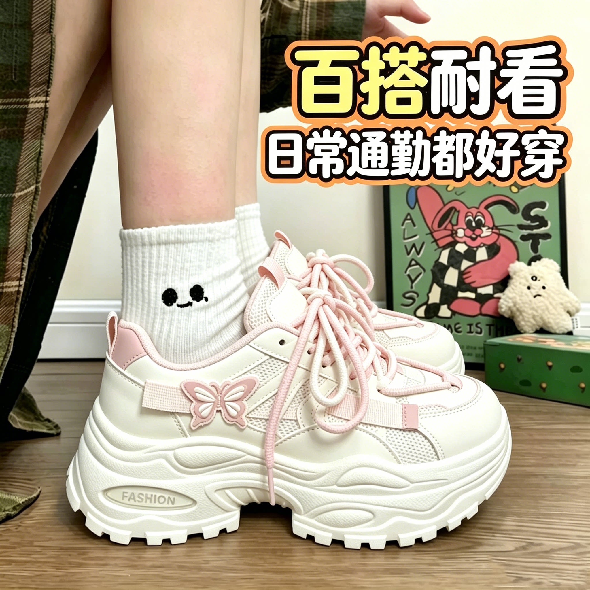 女童少女风蝴蝶结厚底运动鞋