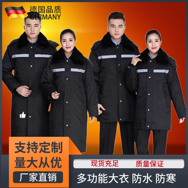 工作服大衣男加厚防寒棉服