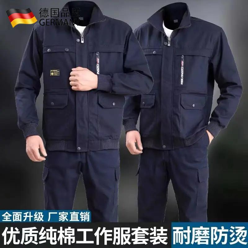 棉线工作服防烫男装耐磨建筑工地